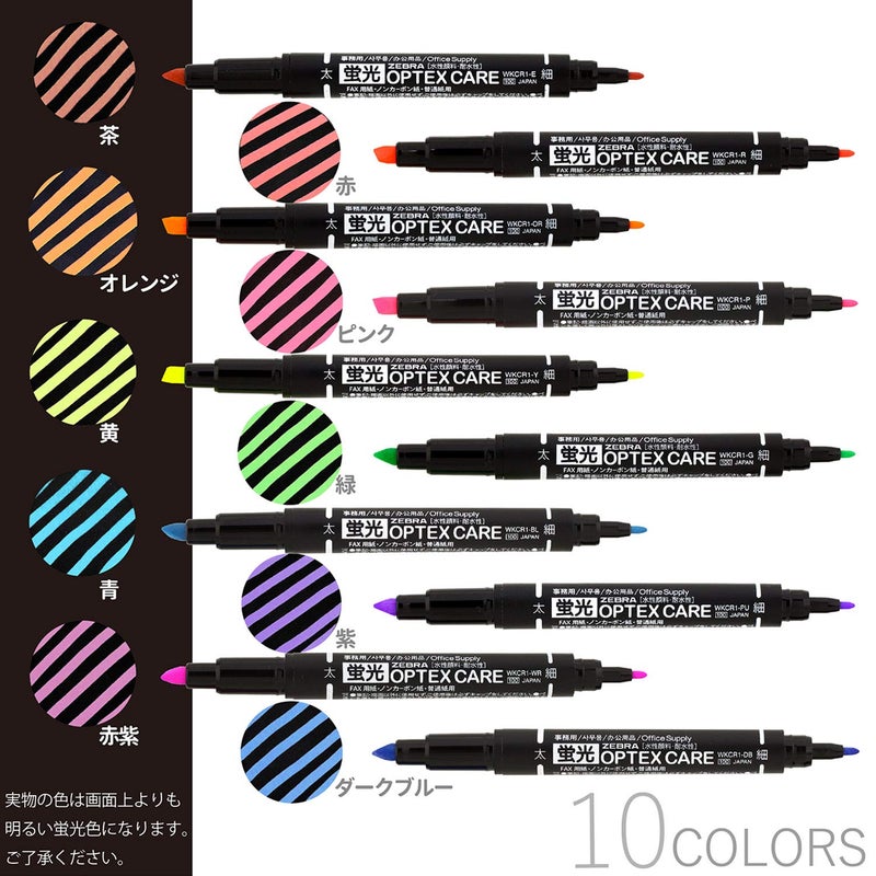 Zebra Pen ZEBRA WKCR1-10C Highlighter, Optex Care, 10 Colors - Image 3